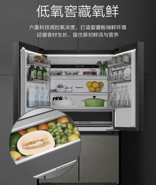 卡萨帝520升多门冰箱 风冷无霜零距离自由嵌入式电冰箱家用BCD-520WLCFPM4G5U1 商品图5