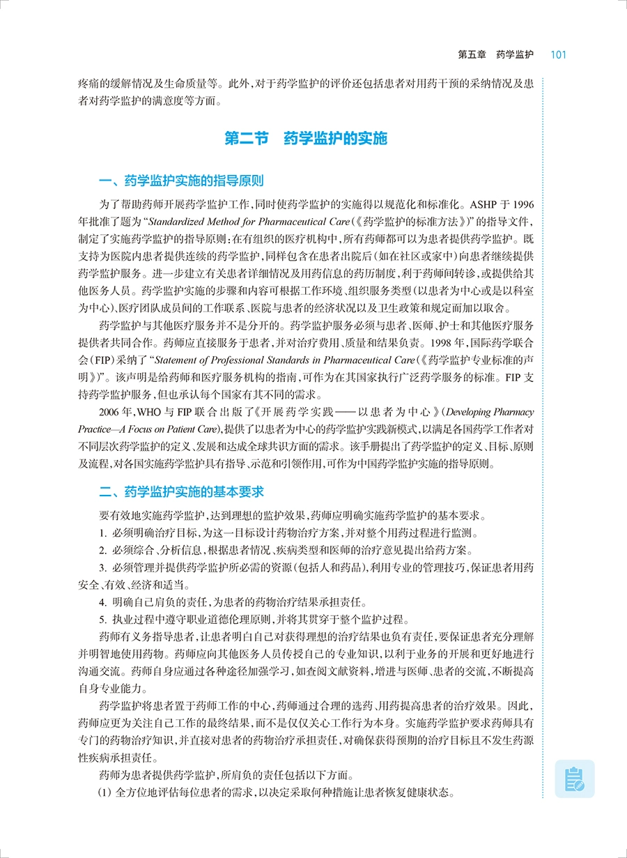 微信图片_20230722102158.png