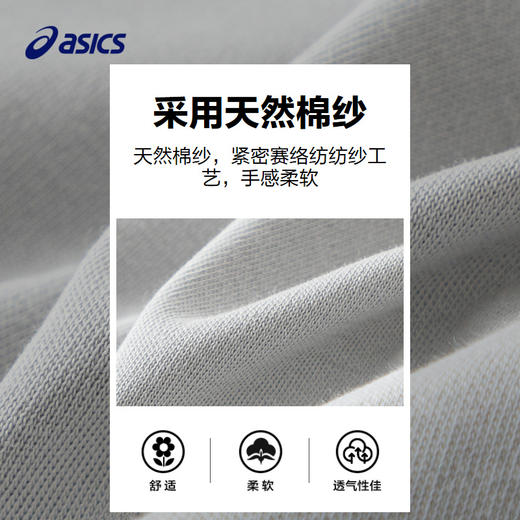ASICS/亚瑟士童装2023年秋季新款女童运动休闲侧面印条针织长裤 商品图3