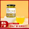 甘草干姜膏 手工熬制300克瓶装膏滋膏方暴汗姜汁即食生怀姜茶健康特价清仓 商品缩略图0