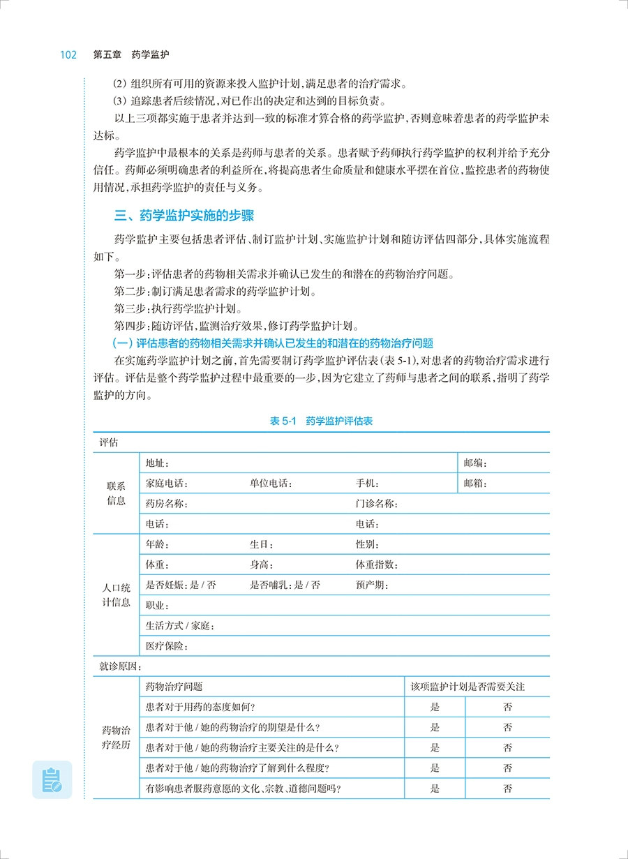 微信图片_20230722102111.png