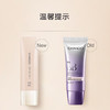 【预售 急单慎拍】自然堂凝时肌活修纹精华霜 SPF35PA++  30mL 原价158元 商品缩略图1
