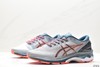 亚瑟士ASICS GEL-KAYANO 27马拉松跑步运动鞋1011A767-100男鞋 商品缩略图3