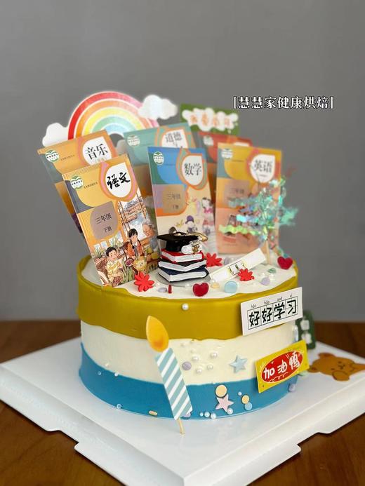 蛋糕定制—好好学习，加油鸭 商品图0