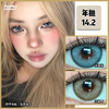 Paprikacon·年抛  川麻野/海桑格  14.2  上线即热门的CP 一眼就心动的极光气泡混血瞳 灵动逼真虹膜纹理显色度真绝！！！韩产0-800度<一副两片> 商品缩略图0