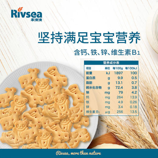 禾泱泱全品（黑金下单链接） 商品图2