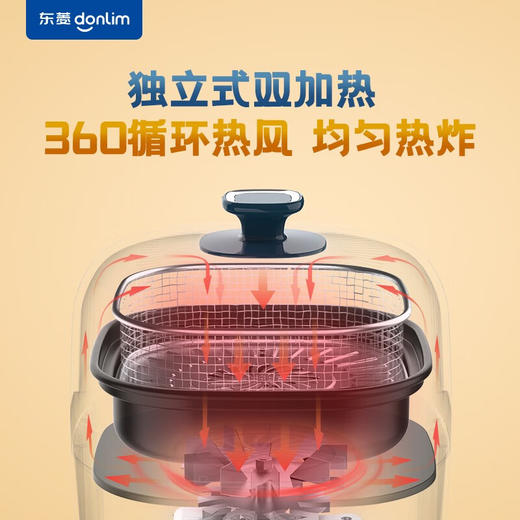 东菱（Donlim） 空气炸锅家用多功能智能无油电炸锅 电煮锅电煎锅 透明可视炸薯条机DL-7711 标配-静谧蓝 心选到家 商品图5