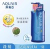 日本AQUAIR阿葵亚净水赋活保湿型/控油型洗发水-600ML（台版） 商品缩略图1