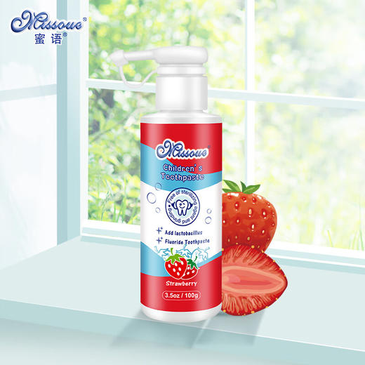 蜜语Missoue 进口儿童牙膏宝宝低氟防蛀清洁口腔 2-6-12岁 草莓味 商品图1