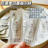 包邮whoo雪美白水份霜 小样 120片等于120ml 等于199买了2000+的霜 商品缩略图0