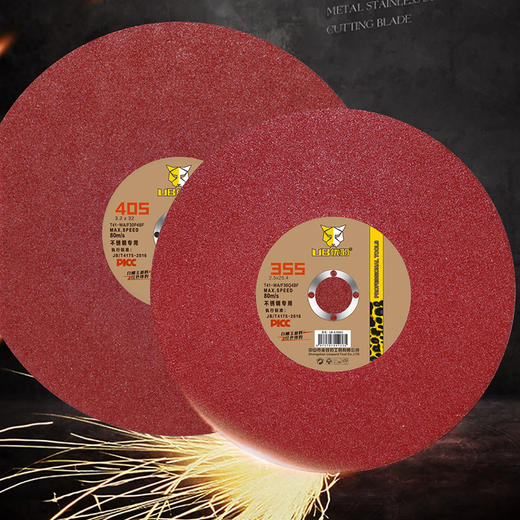 优豹砂轮片【红色】 商品图9