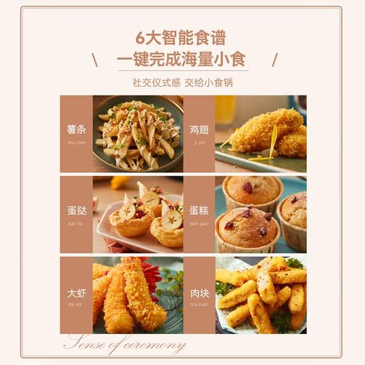 东菱（Donlim） 空气炸锅家用多功能智能无油电炸锅 电煮锅电煎锅 透明可视炸薯条机DL-7711 标配-静谧蓝 心选到家 商品图4