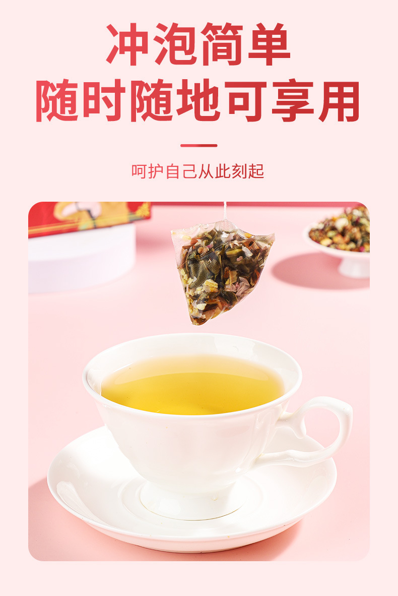 茯苓薏湿茶_09.jpg