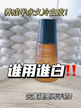 原来美白这么重要！！