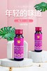 阿胶透明质酸钠胶原蛋白肽饮一盒8支*4盒 商品缩略图5