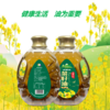 LYX-崆峒山浓香鲜榨菜籽油2.5L【大宗供货请联系客服】 商品缩略图1