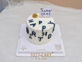 1027CAKE |  ins风 极简 happybirthday