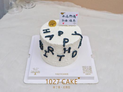 1027CAKE |  ins风 极简 happybirthday 商品图0