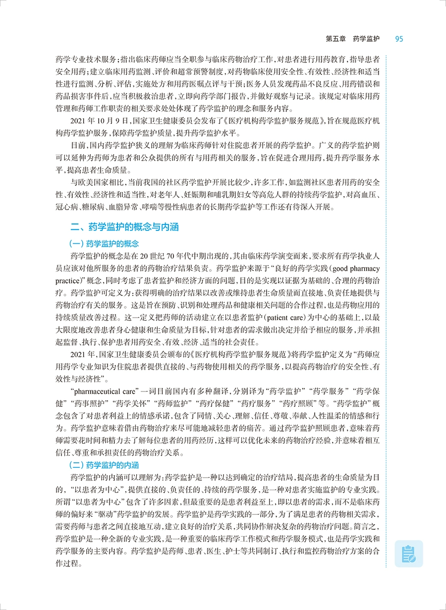 微信图片_20230722102121.png