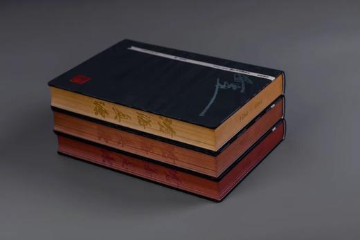 《沧海真源: 刘海粟艺术文集(1918-1948)》 (全三卷)——辽宁美术出版社 商品图3