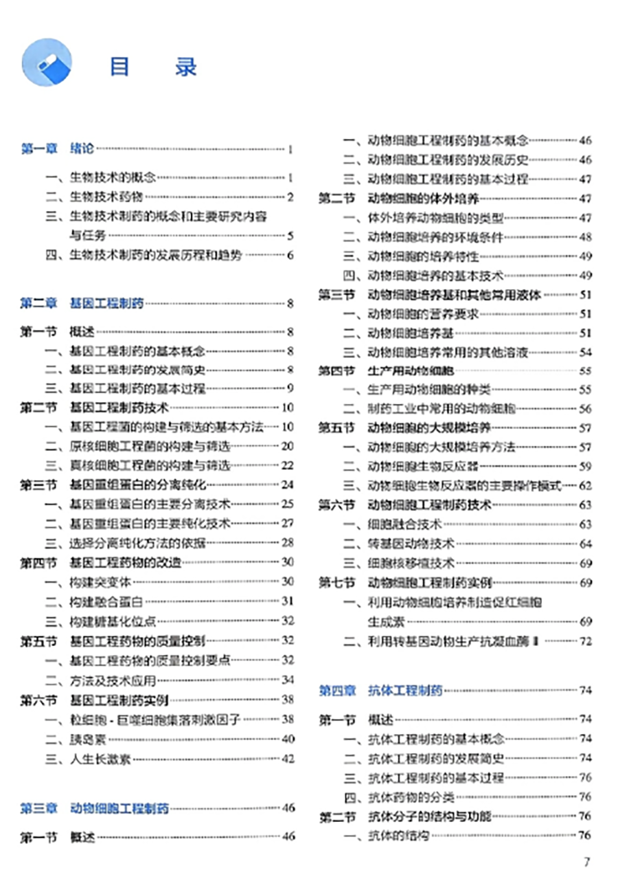 微信图片_20230722094732.png