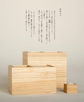 东屋 米柜