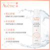 【高能舒缓】法国雅漾Avène舒护活泉喷雾300ml 商品缩略图8