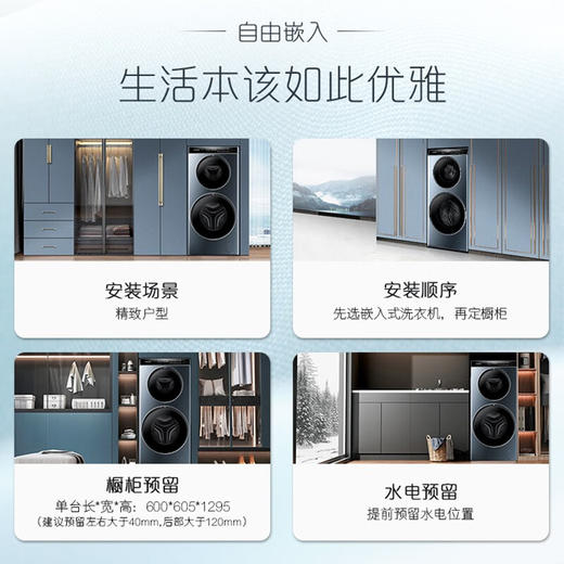 卡萨帝（Casarte）【双子T5】双子和美滚筒分区洗衣机全自动 14KG 纯平视窗 呼吸窗换新风 养护湿洗 智能投放 双子T5 商品图1