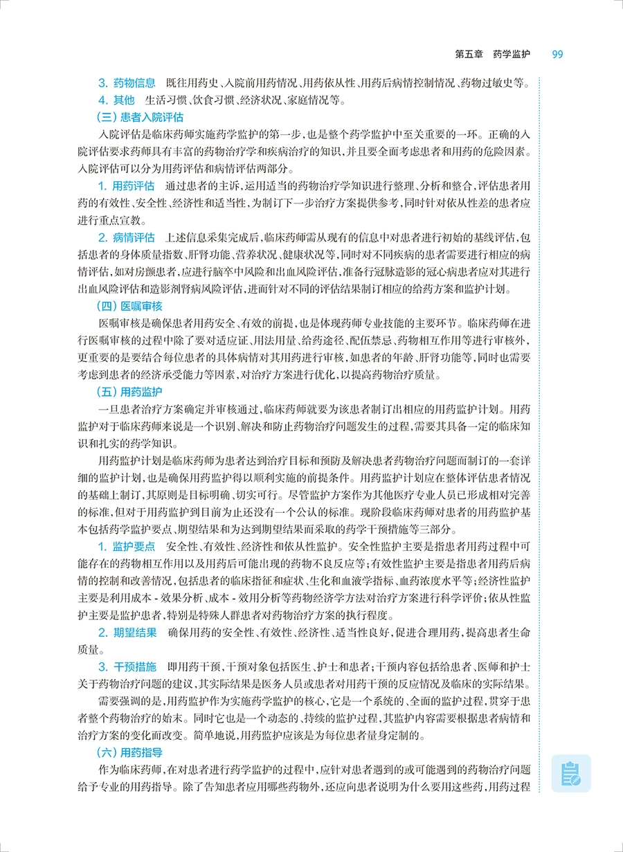 微信图片_20230722102148.png