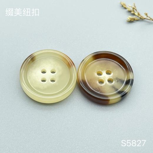 S5827(整包购买) 商品图0