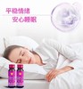 阿胶透明质酸钠胶原蛋白肽饮一盒8支*4盒 商品缩略图0