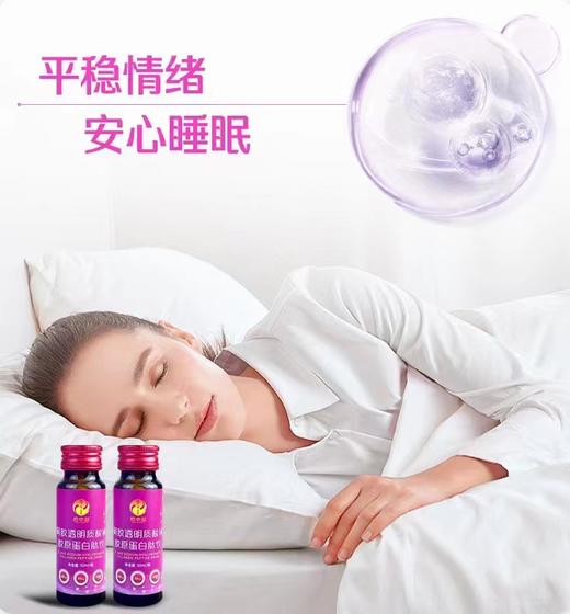 阿胶透明质酸钠胶原蛋白肽饮一盒8支*4盒 商品图0