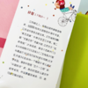 芝麻开门 商品缩略图4