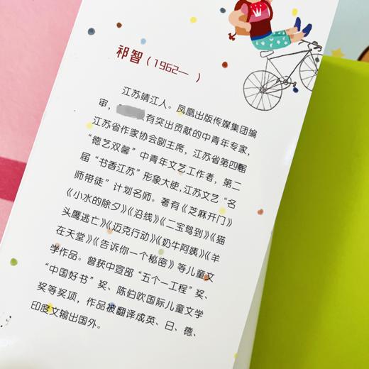 芝麻开门 商品图4