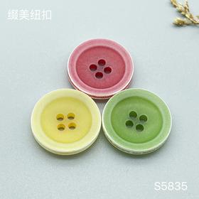 S5835(整包购买)
