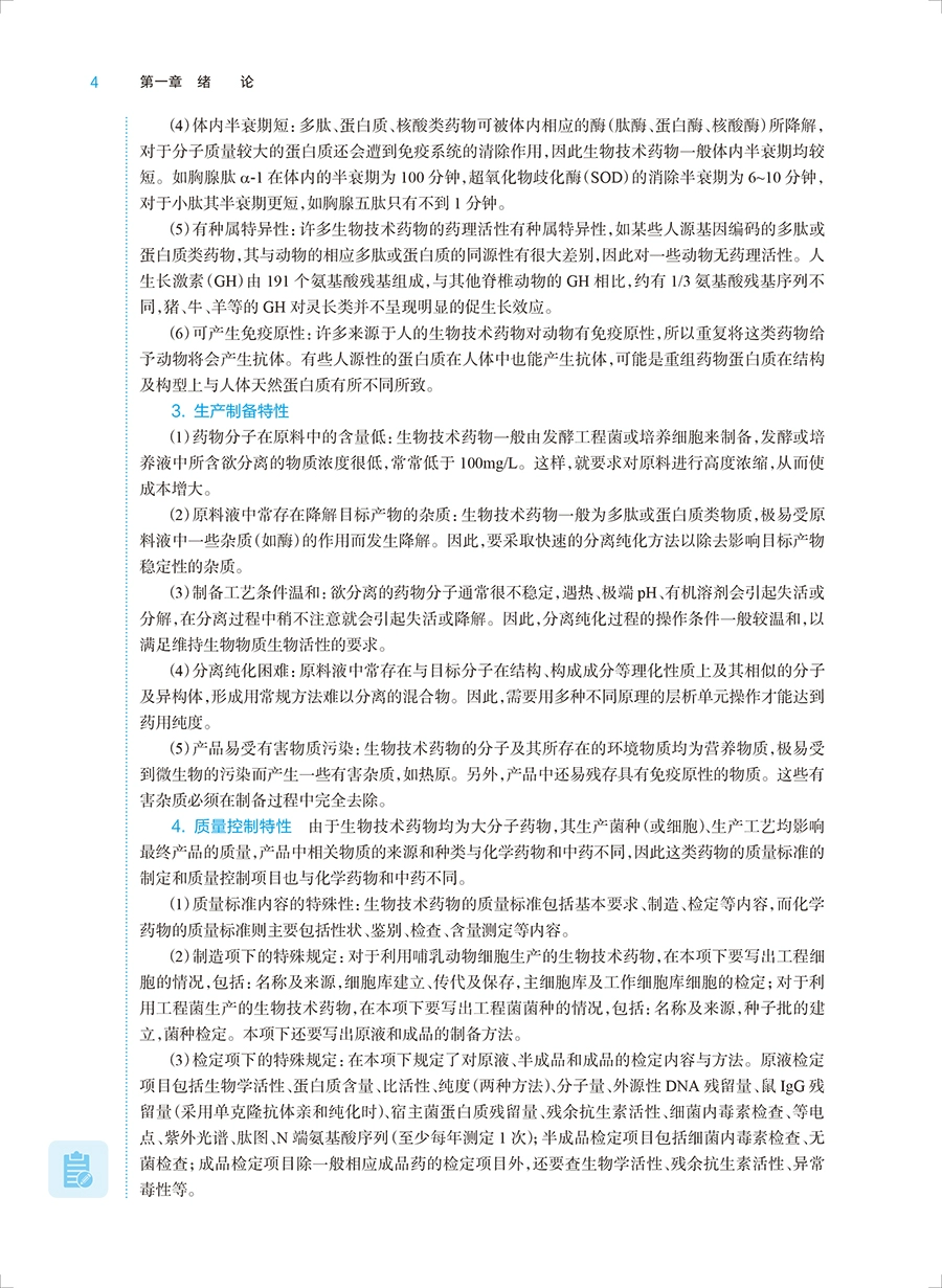 微信图片_20230722094626.png