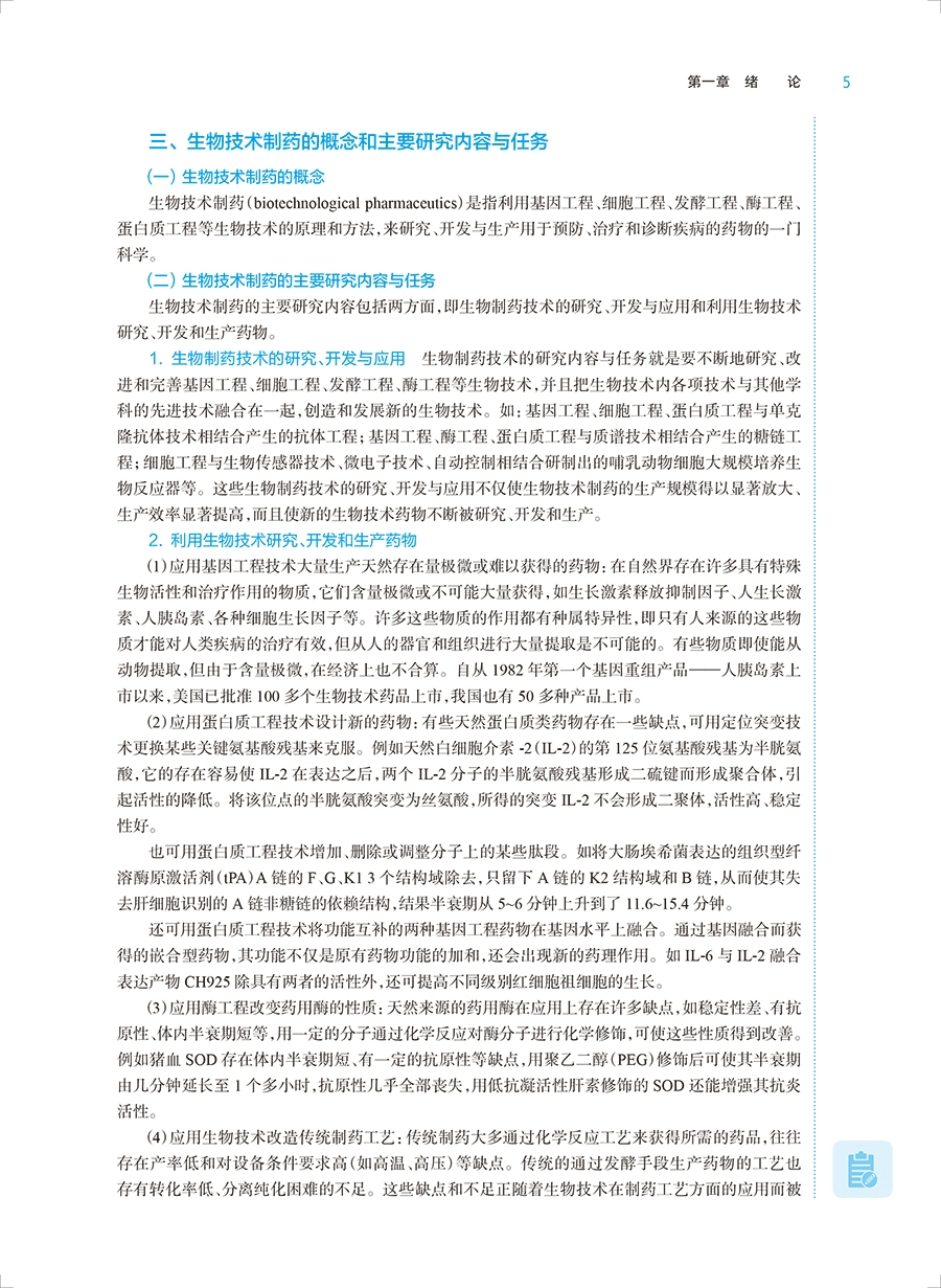 微信图片_20230722094632.png