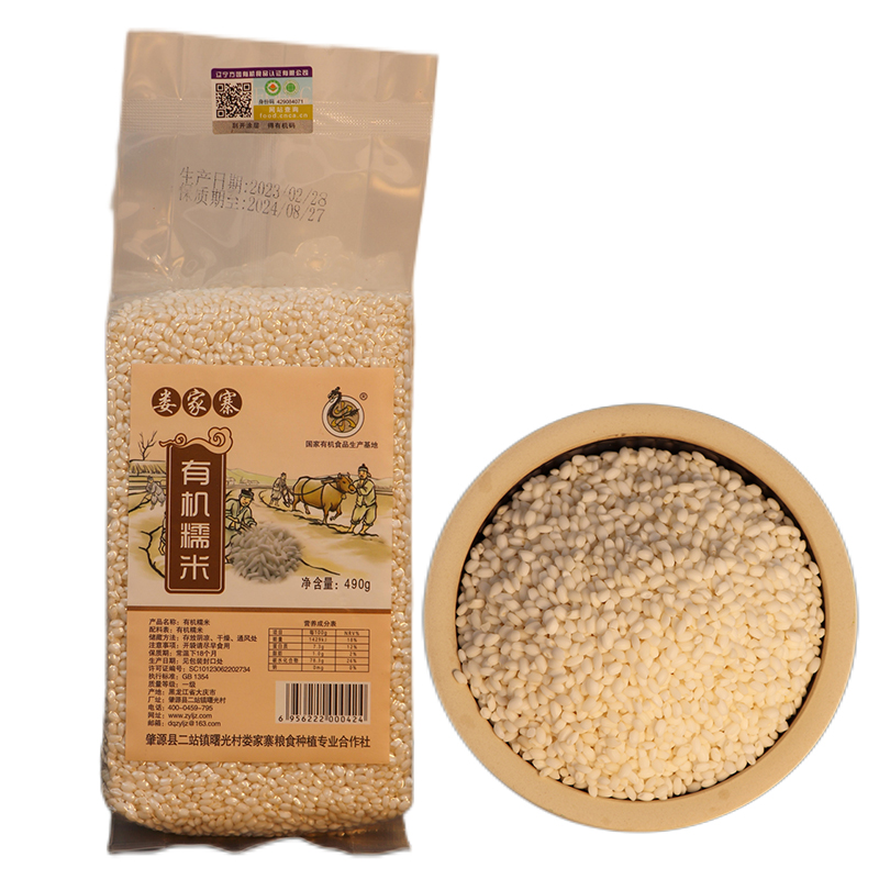 娄家寨有机糯米490g
