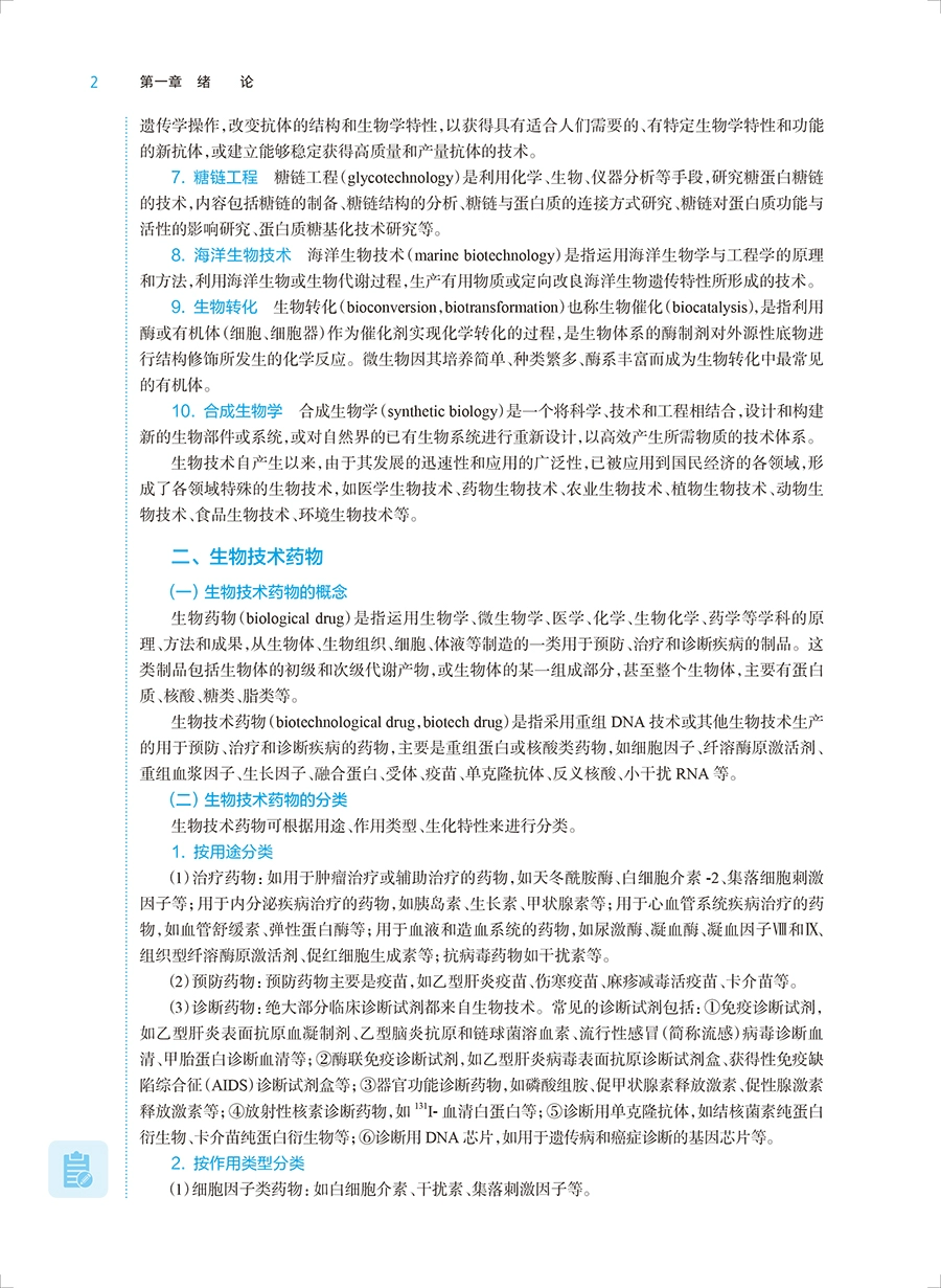微信图片_20230722094616.png