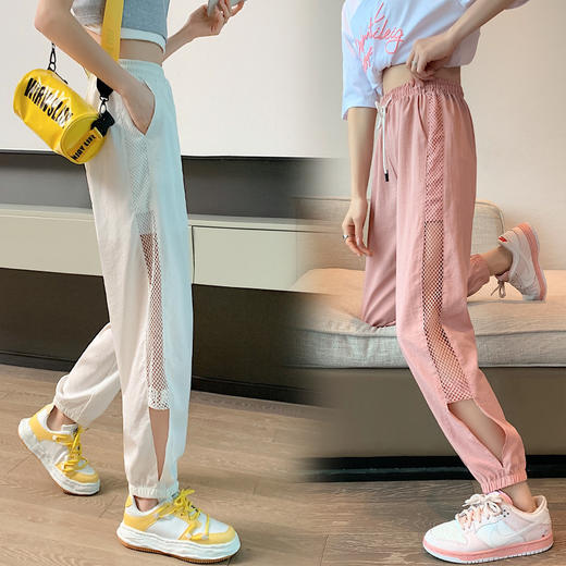 【新品束脚九分裤】冰丝网纱运动裤女，夏季薄款速干，高腰设计显瘦，宽松百搭哈伦束脚裤，让你尽情舒适运动。 商品图1
