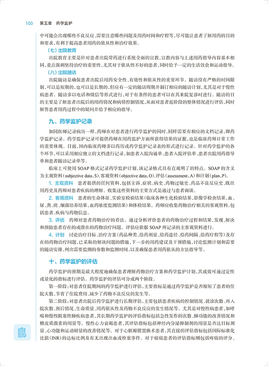 微信图片_20230722102152.png