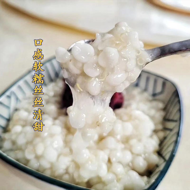 【云南墨江糯薏仁米】软糯清香 易煮熟口感粘稠带有丝丝甜味 淡淡米香