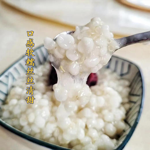 【云南墨江糯薏仁米】软糯清香 易煮熟口感粘稠带有丝丝甜味 淡淡米香 商品图0