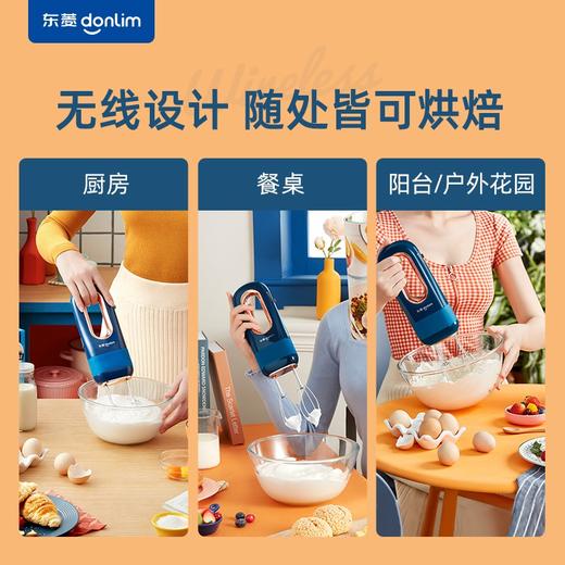 东菱（Donlim） 无线电动打蛋器 家用小型手持打蛋机 打发器 多功能家用料理搅拌机迷你打奶油烘焙DL-580 DL-580 心选到家 商品图3