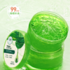 【超值两瓶装！芦荟胶凝胶300g】深层护肤清洁，毛孔细腻柔嫩润滑，舒缓肌肤修护脆敏，改善肤质，渗润肌肤缓和干燥肌，补水保湿精华凝胶晒后修护，面霜芦荟胶 商品缩略图1