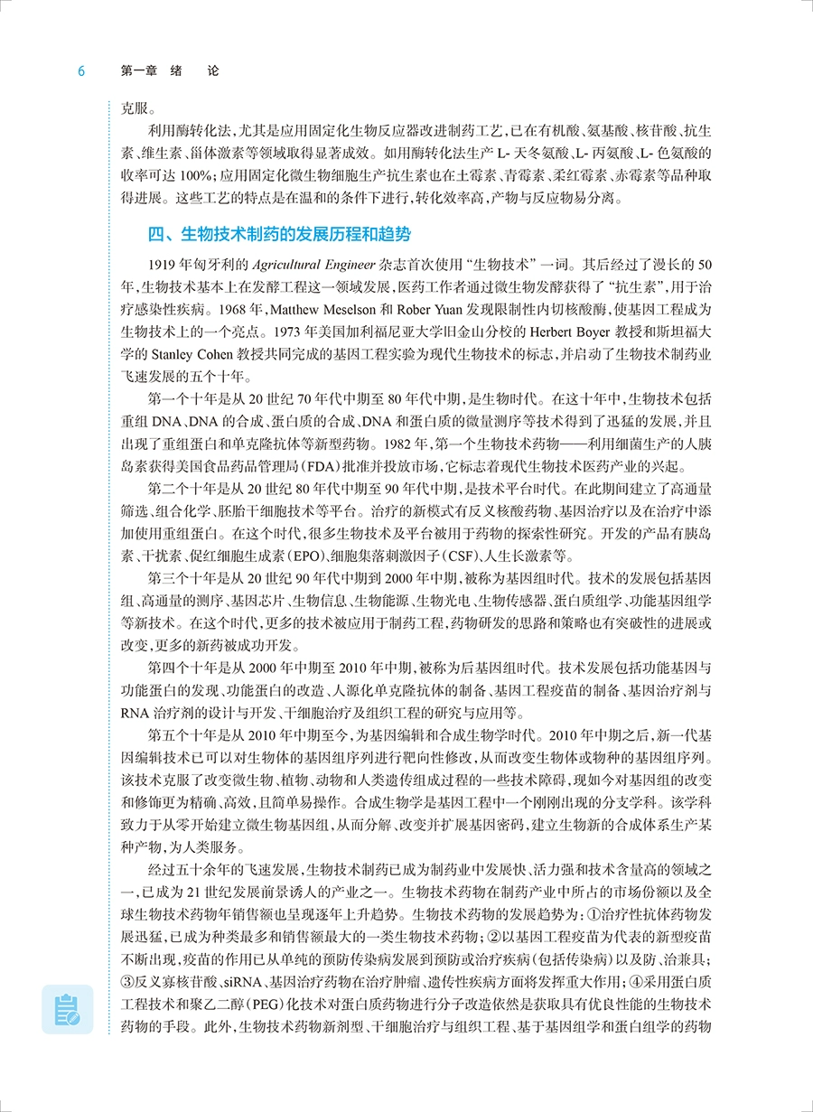 微信图片_20230722094636.png