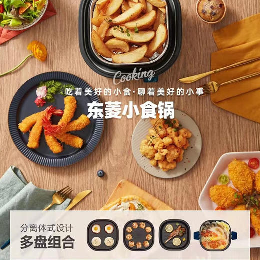 东菱（Donlim） 空气炸锅家用多功能智能无油电炸锅 电煮锅电煎锅 透明可视炸薯条机DL-7711 标配-静谧蓝 心选到家 商品图1