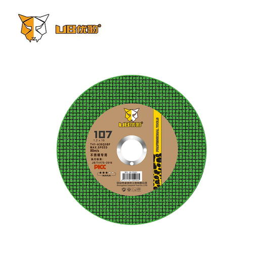 优豹砂轮片【绿色】 商品图0