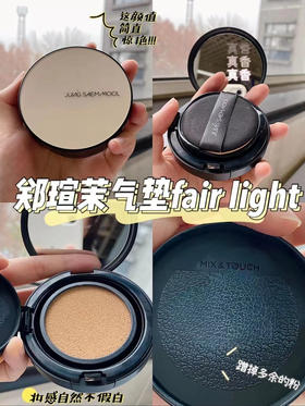 包邮 郑瑄茉气垫bb霜粉底液