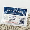 GIK胶原修护保湿面膜  30ml*30片  补水修护保湿 商品缩略图8